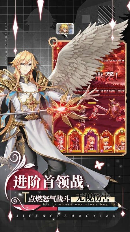 疾风大冒险最新版截图