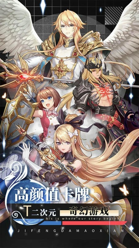 疾风大冒险最新版截图