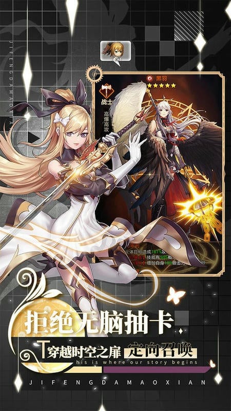 疾风大冒险最新版截图