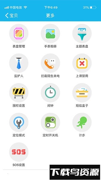 阿玛丁app下载