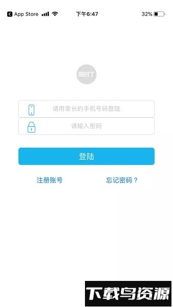 阿玛丁app最新版截图3