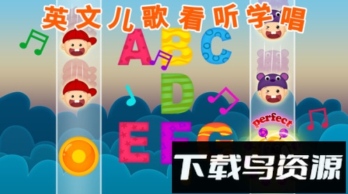 阳阳自然拼读英语截图1