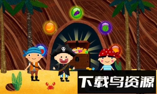 阳阳海盗英语截图3