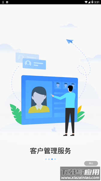 中国联通创新头条最新版截图1