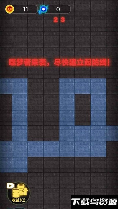 集体摆烂免费下载