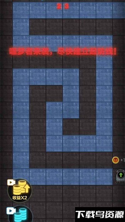 集体摆烂游戏最新版截图1