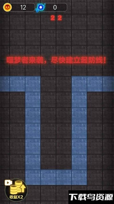 集体摆烂游戏最新版截图3