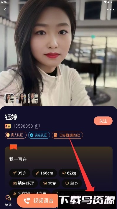 闪糖