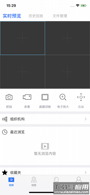 千里眼行业版app