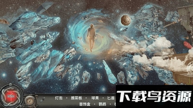 隐藏的图画时间陷阱2游戏最新版截图3
