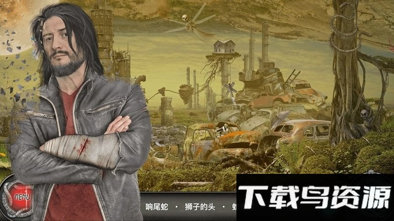 隐藏的图画时间陷阱2游戏最新版截图4