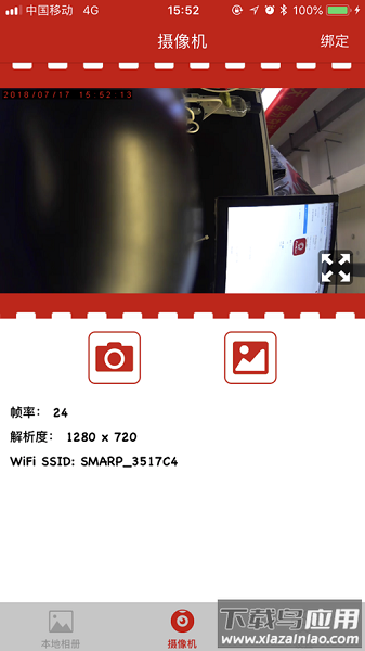 Flyaudio手机版下载