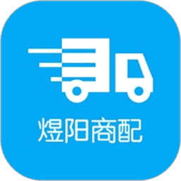 济南煜阳商配