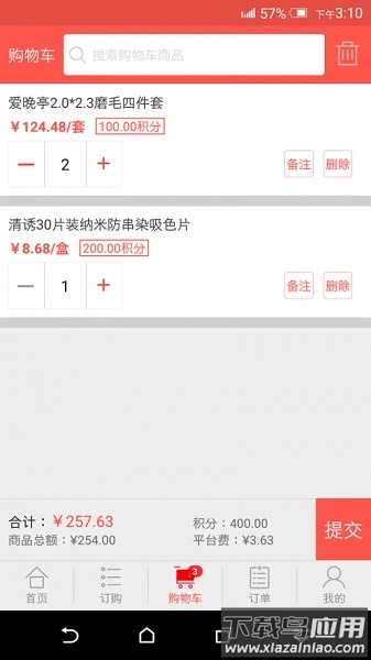 阿必达手机平台