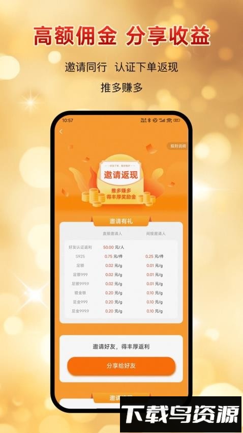 银小探截图