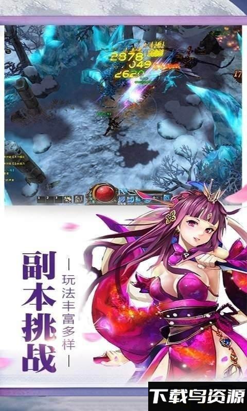 隋唐忆闻录满v版最新版截图1