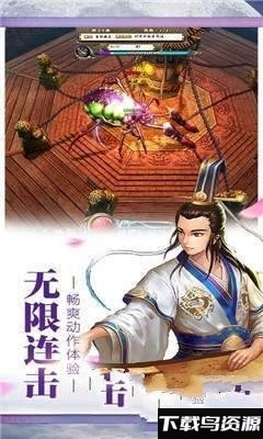 隋唐忆闻录满v版最新版截图2