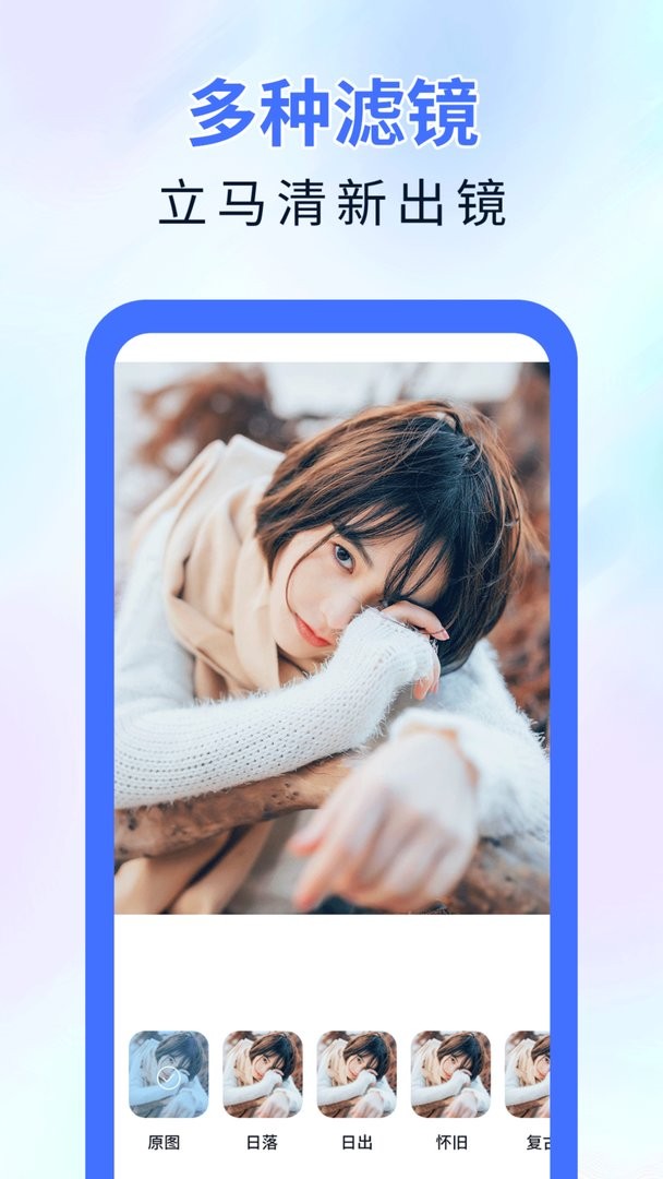 神器橡皮擦官方版