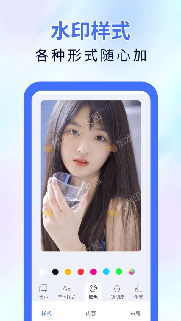 魔术橡皮擦最新版最新版截图3