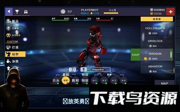 铁甲钢拳冠军赛中文破解版截图