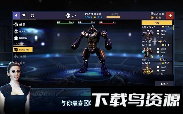 铁甲钢拳冠军赛中文破解版截图