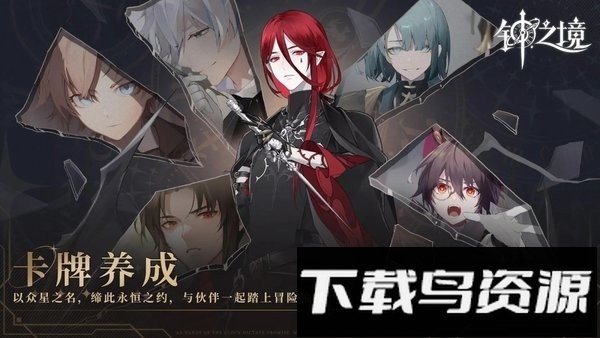 钟之境手机版最新版截图2