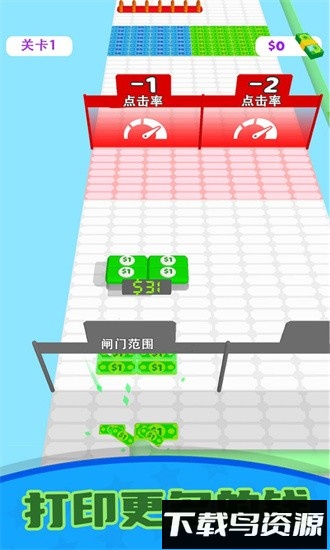 钞能力冲刺手游截图