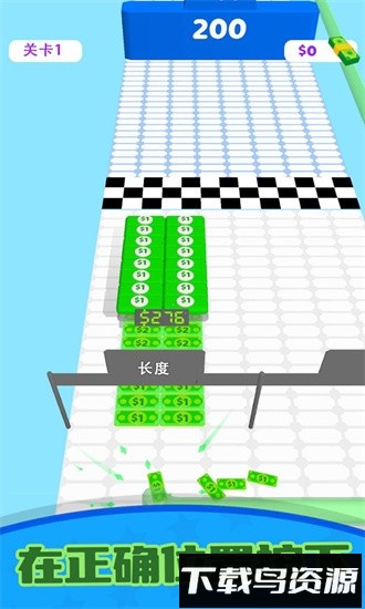钞能力冲刺手游截图