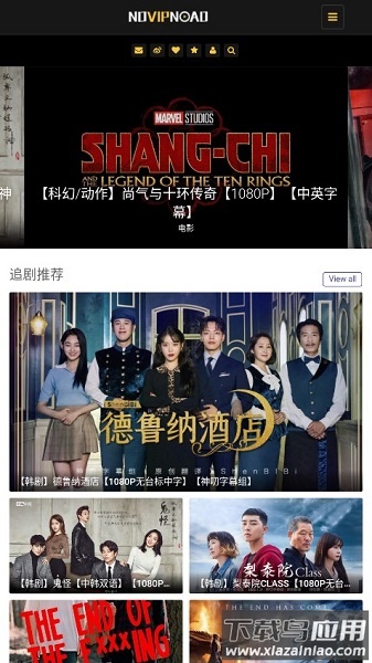 no视频不负追剧好时光截图1