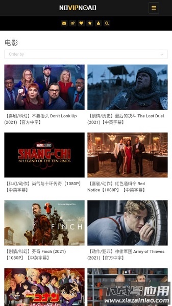no视频不负追剧好时光截图2