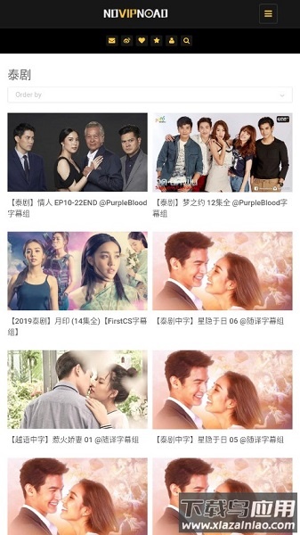 no视频不负追剧好时光截图3