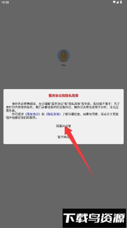 钜惠