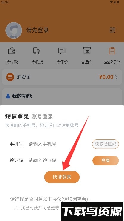 钜惠