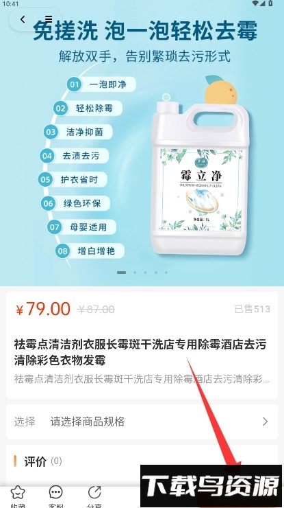 钜惠