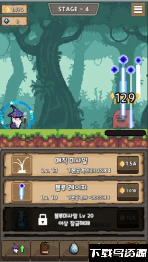 闲置法师游戏最新版截图1