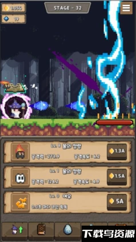 闲置法师游戏最新版截图3