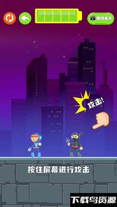 镭射先生手机版截图3