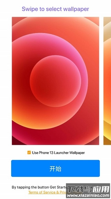 ios13启动器中文版(phone 13 launcher)截图1