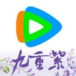 腾讯视频最新版2025