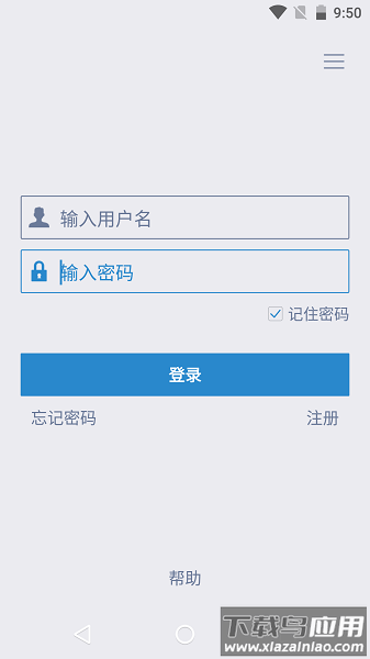 vsmahome最新版截图1