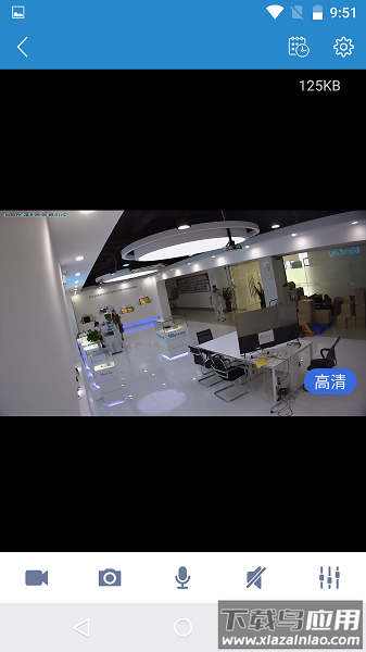 vsmahome最新版截图2