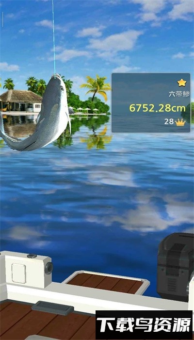 钓鱼胡克最新版截图4