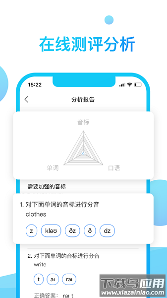 学当家最新版下载