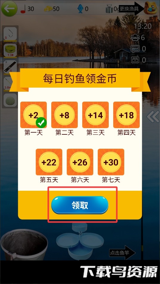 钓鱼看漂