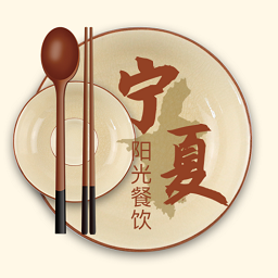 宁夏阳光餐饮服务平台