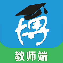 博乐学教师版