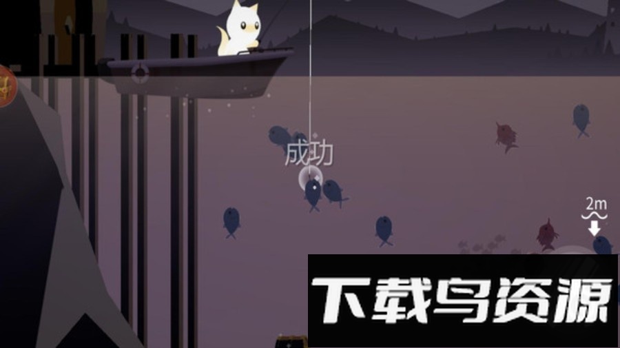 钓鱼王截图3