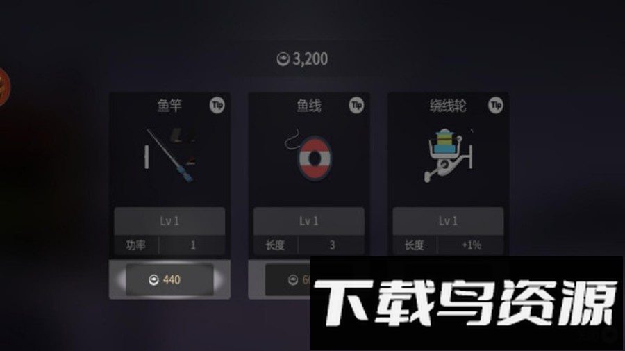 钓鱼王截图4