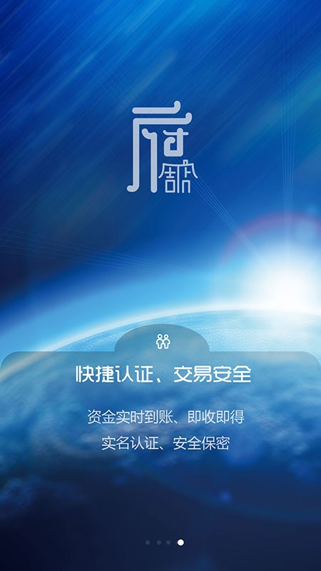 府周店最新版最新版截图1