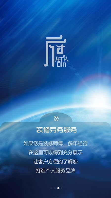 府周店最新版最新版截图2